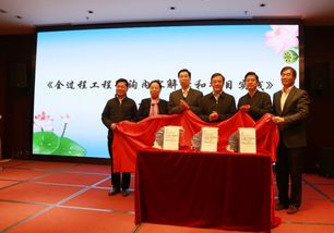 中国建设监理协会推动工程技术咨询服务高质量发展